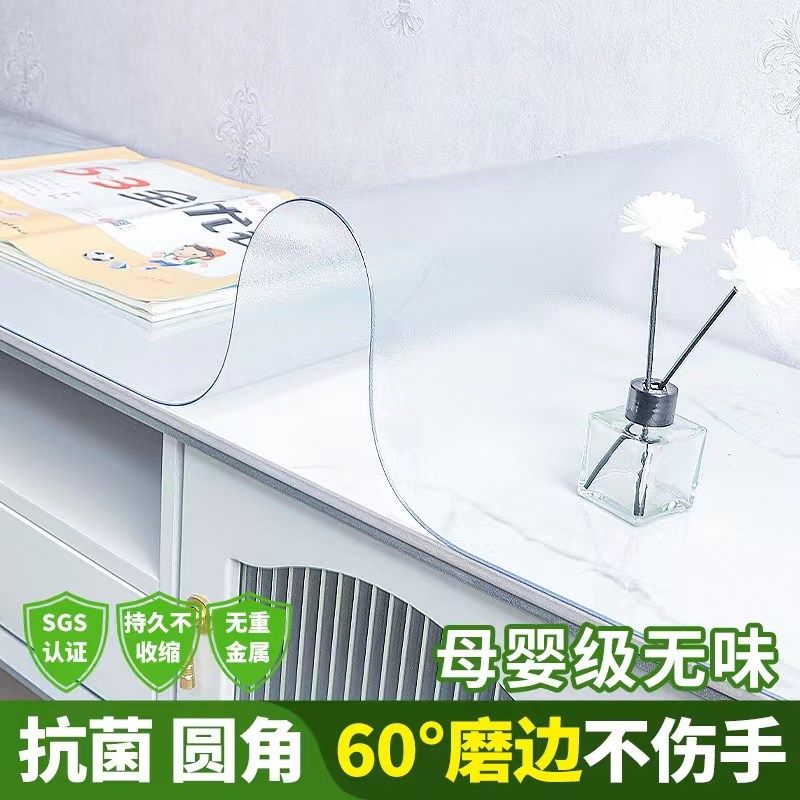 悬空电视柜上面的垫子台面保护垫超长透明桌垫长条软玻璃pvc桌布