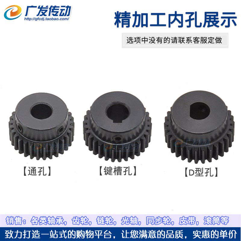 正齿轮1.5模100齿1.5M100T凸台正齿轮内孔10-20精加工齿轮 齿厚15