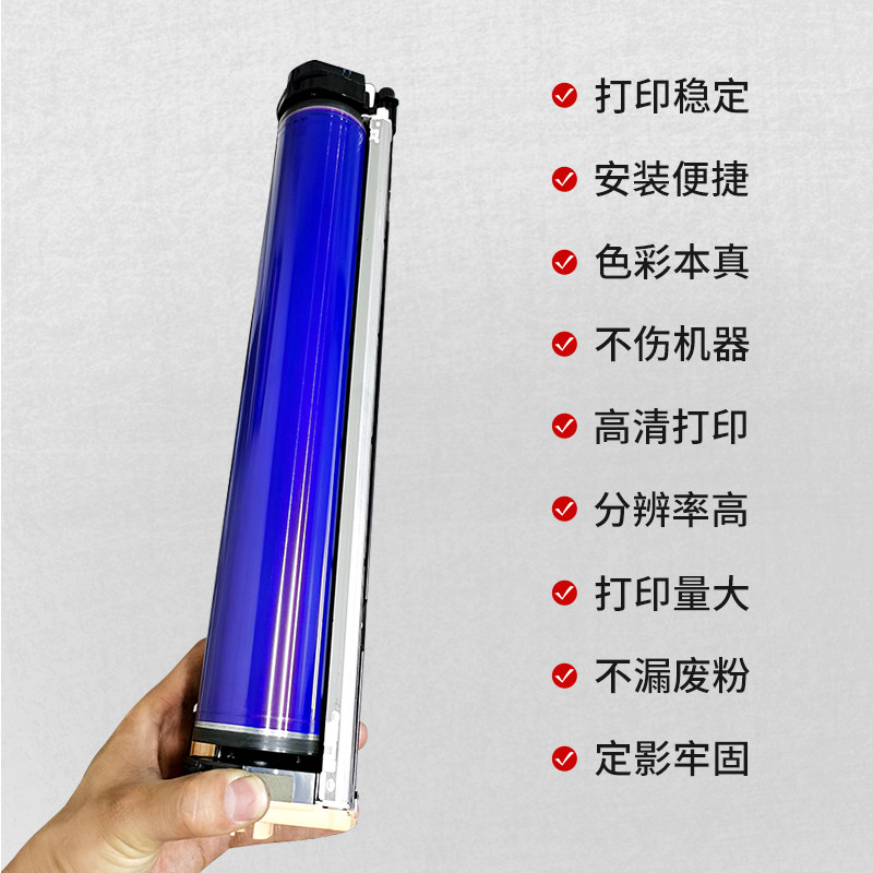 施乐7500 7600 560 7775 7780 5065 6500 550 J700 原装硒鼓套鼓