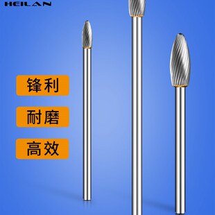 加长旋转锉金属雕刻电动打磨头钨钢铣刀磨头H型硬质合金旋转锉刀