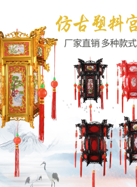 中式仿古旋转宫灯塑料六角仿实木节日喜庆大红阳台红灯笼吊灯挂饰