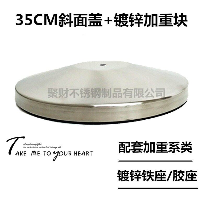 加厚不锈钢圆盘盖办公桌脚座加重块餐台脚 餐桌脚底座 镀锌铁底座