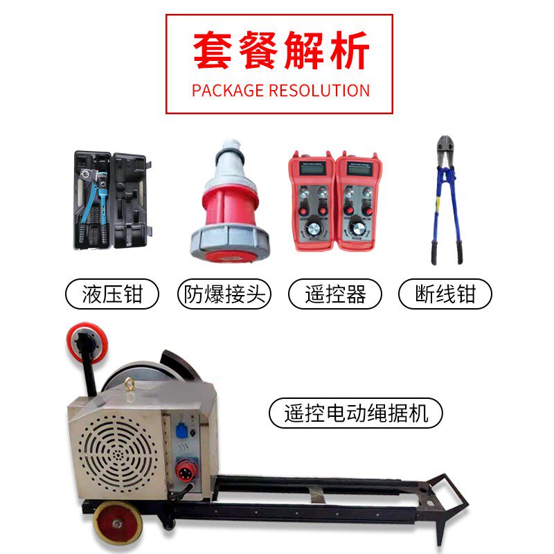电动绳锯切割 切钢筋混凝土 支撑梁大功率遥控绳锯机电滚子矿山机