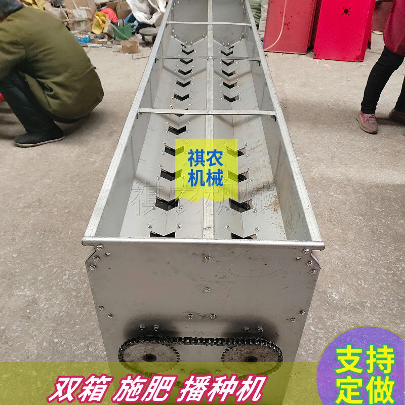 双箱播种施肥机旋耕机电动撒肥料机小麦播种机新款加厚定做施肥箱