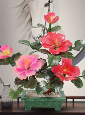 天然玉石牡丹花摆件中式盆景家居客厅玄关电视柜装饰玉器工艺礼品