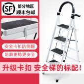 家用梯子折叠多功能加厚室内人字梯步梯楼梯小型便携安全四步爬梯