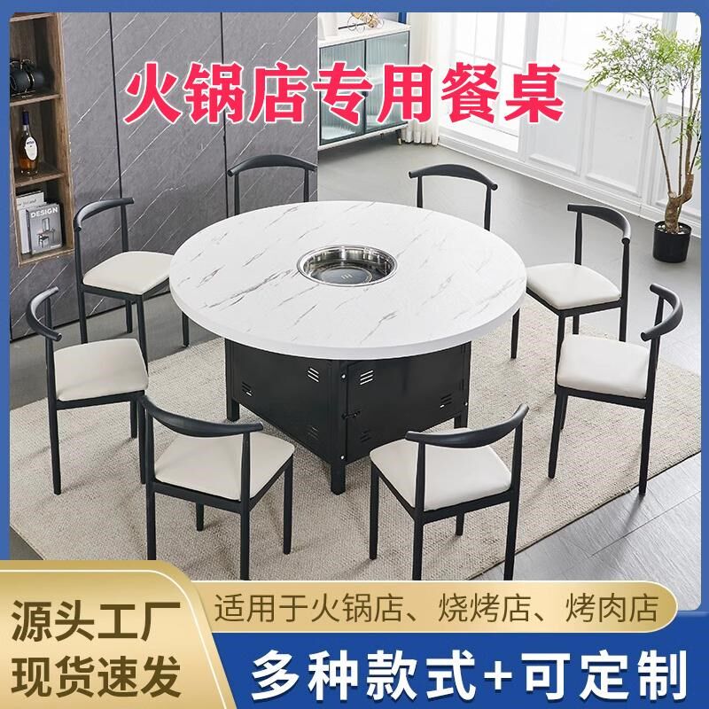 火锅桌仿大理石饭店餐饮组合韩式燃气灶电磁炉一体折叠大圆桌商用