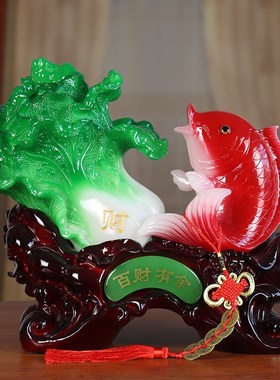 百财有余招财玉白菜鱼摆件家居客厅电视柜酒柜装饰品开业乔迁礼品
