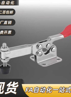 快速夹具装夹钳肘夹 WDC201-C WDC20235 WDC201-BSS WDC201-BHB