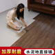 加厚耐磨防水pvc地板革自粘地板贴纸商用水泥地家用商用木纹地砖