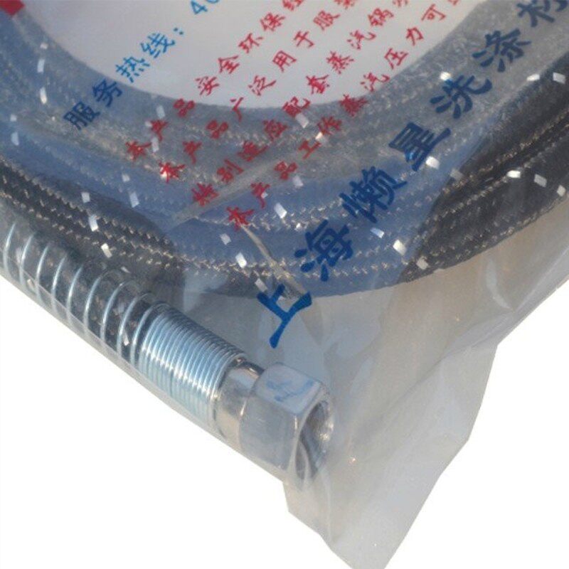 懒星高压蒸气管/洗衣店用品/烫斗气管 5米 干洗店蒸汽管 通发生器