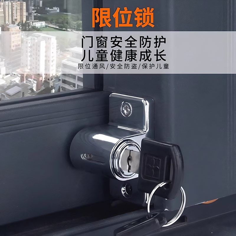 新款移门窗户锁扣伸缩锁扣推拉推拉锁扣限位器安全限位平移铝合金