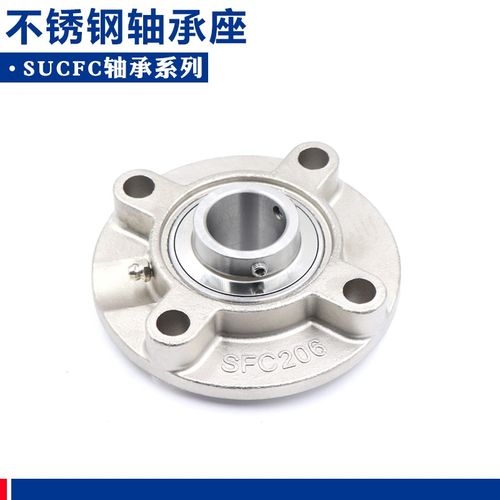 不锈钢外球面轴承座SUCFC202 203 204 205 206 207 208 209防水