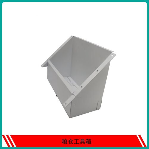 洋马880/1180收割机配件粮仓工具箱1E6C81-94400原车配套全车改装