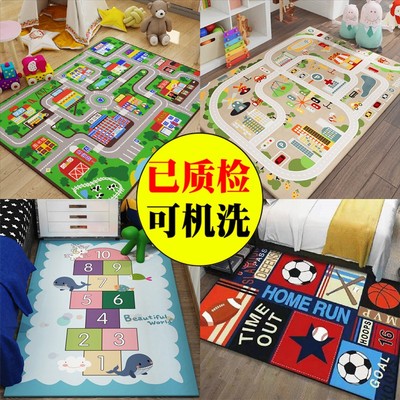 卡通儿童地毯男孩卧室房间床边幼儿园早教儿童房交通车道游戏地垫