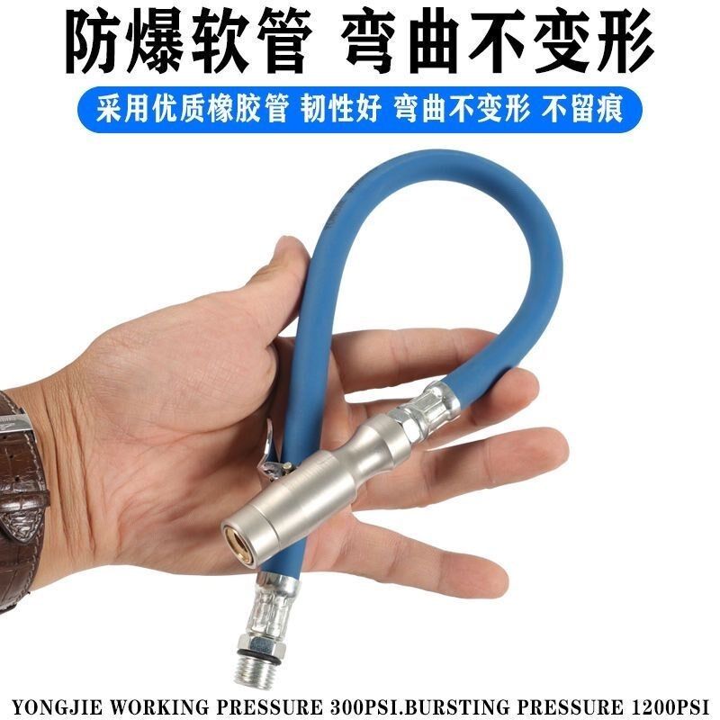 汽车轮胎打气嘴接头补胎气压表胎压表管配件自锁充气软管头延长管