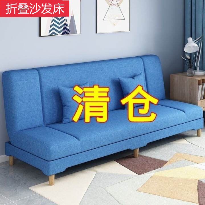小户型客厅折叠两用布艺沙发床