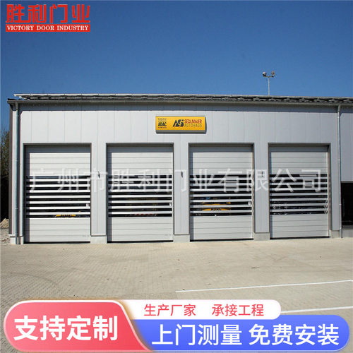 硬质铝合金电动快速卷帘门