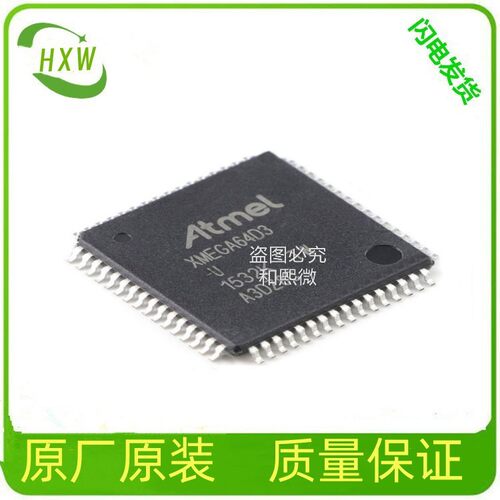 EP3C80U484I7N 封装 BGA-484 可编程逻辑器件  报价为准