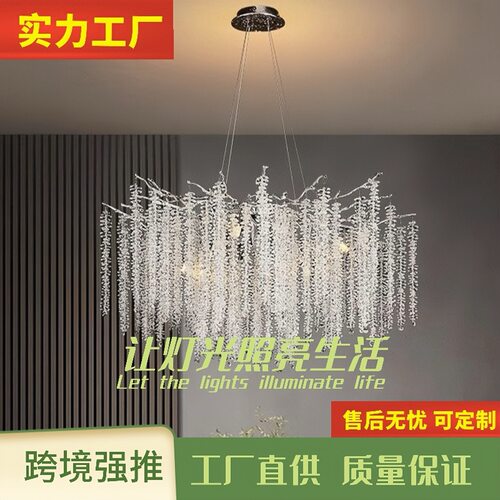 法式餐厅灯轻奢吊灯客厅主灯