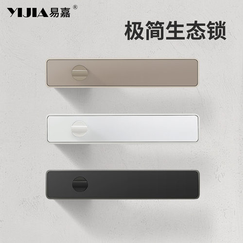 极简意式生态门锁卧室门锁现代简约房门木门把手静音磁吸室内门锁