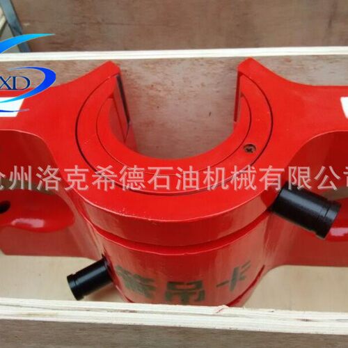 供应商60mm加厚双面油管吊卡  BD型月牙式吊卡供应商