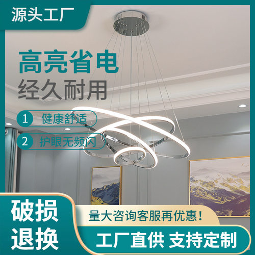 金铬环40成品V3led吊灯11客?