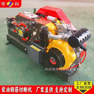 GQ40/GQ45扁铁圆钢直螺纹钢剪切机建筑工地用柴油汽油钢筋切断机