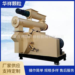 小型多功能饲料颗粒机厂家牛羊大型饲料颗粒机猪饲料制粒机