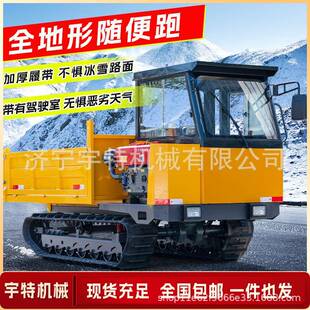 爬山虎履带运输车全地形山地拉石块木头运输车家用农用履带拖拉机