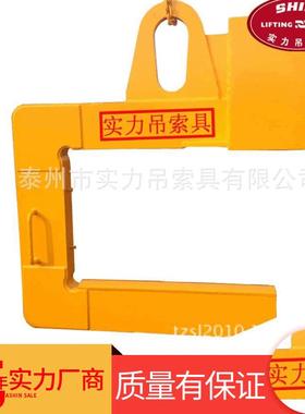 SW21型钢材吊夹具C型钩卷板吊钩索具低碳合金钢大型机械吊具