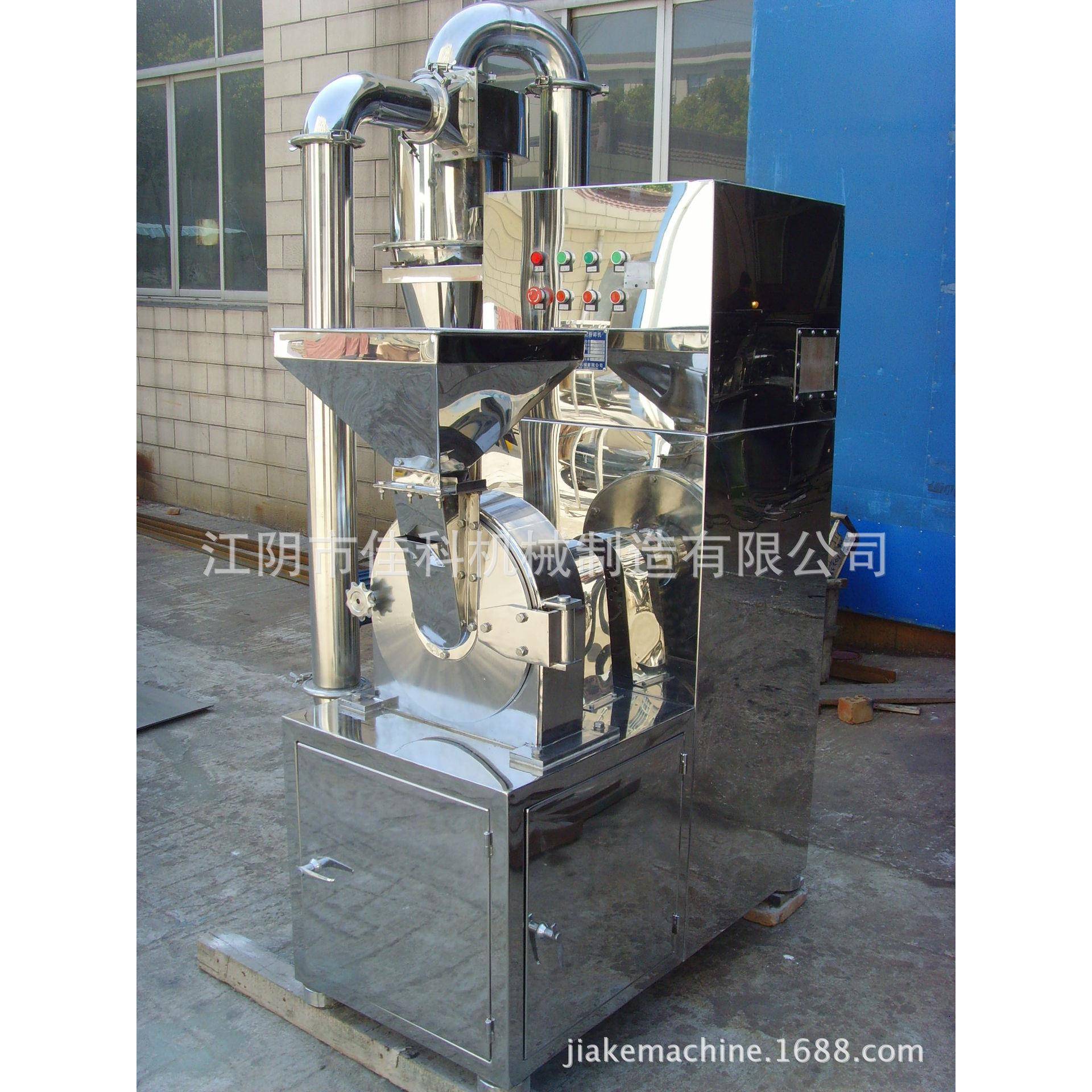 性价比多功能吸尘粉碎机白砂糖打粉机白糖粉碎机