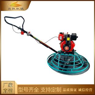 手扶式混凝土路面磨光机水泥桥面广场抹光机电动汽油抹平收光机