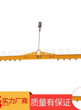 厂家直供15THLA平衡梁低碳合金钢SW244平衡梁可调起重吊梁