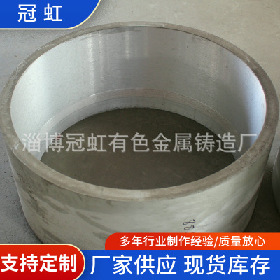 厂家供应铝套筒铝圈工业管接毛坯铸铝件青铜铜套多规格铝合金套筒