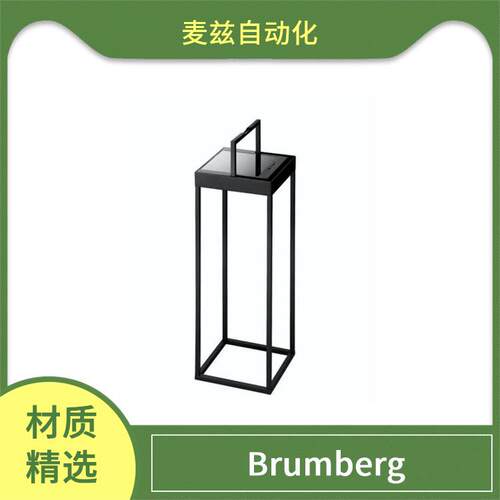 LED柔性灯带 53912260 Brumberg 吸音板 12560174