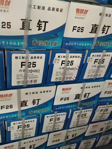 整箱国标气动枪钉F30直钉木工钉子气钉F10F15F20F25T38T50气排钉