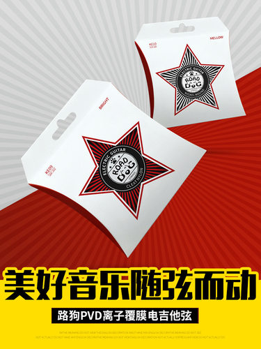 路狗ROAD DOG电吉他琴弦一套6根KE-09/KE-10离子覆膜防锈电吉他弦