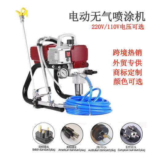 柱塞式电动高压无气喷涂机便携