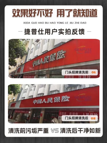 门头招牌广告牌清洗机高空玻璃外墙大棚清洗工具设备电动清洁刷