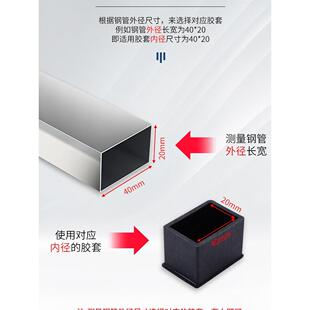 采购产品橡胶桌椅脚垫,耐磨椅凳脚套,防滑桌脚套,长凳脚套,餐