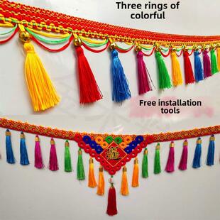 大货车装饰用品大全前挡风玻璃花边穗子卡车流苏穗穗吊穗挂件装饰