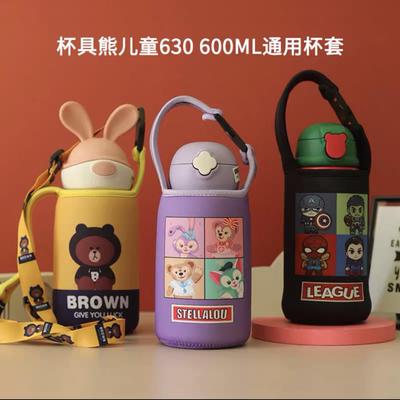 韩国杯具熊BEDDYBEAR儿童保温杯630 600ML套手拎斜跨保护袋水壶套