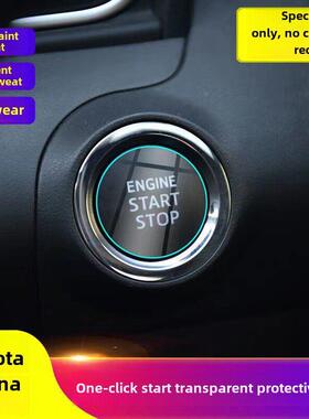 专用于丰田Sienna一键启动保护膜，汽车内饰贴纸，Tpu透明膜保护