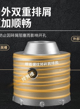 墙壁钻头开孔器套装空调开孔砖墙打孔钻头30/35/40/45/50/55/60mm