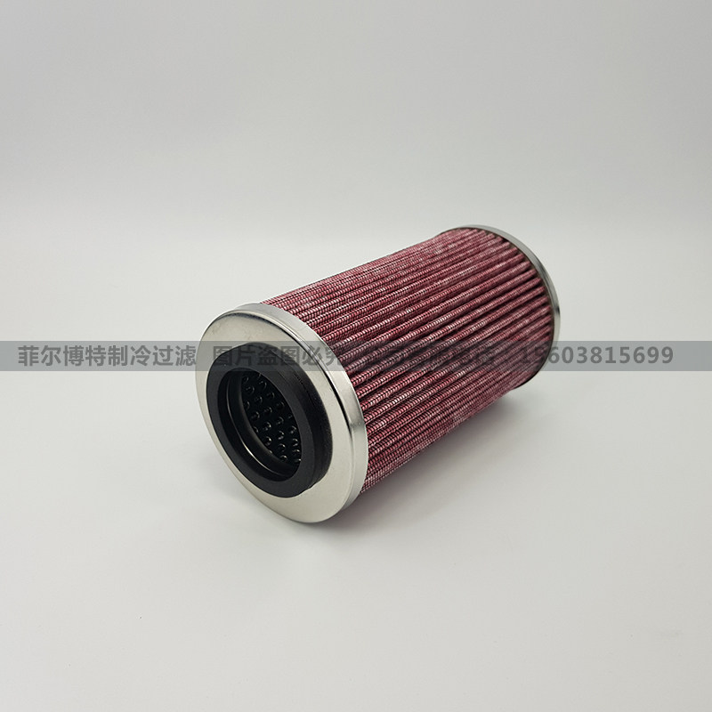 麦克维尔中央空调油过滤器离心机压缩机组机油滤过滤芯735006904