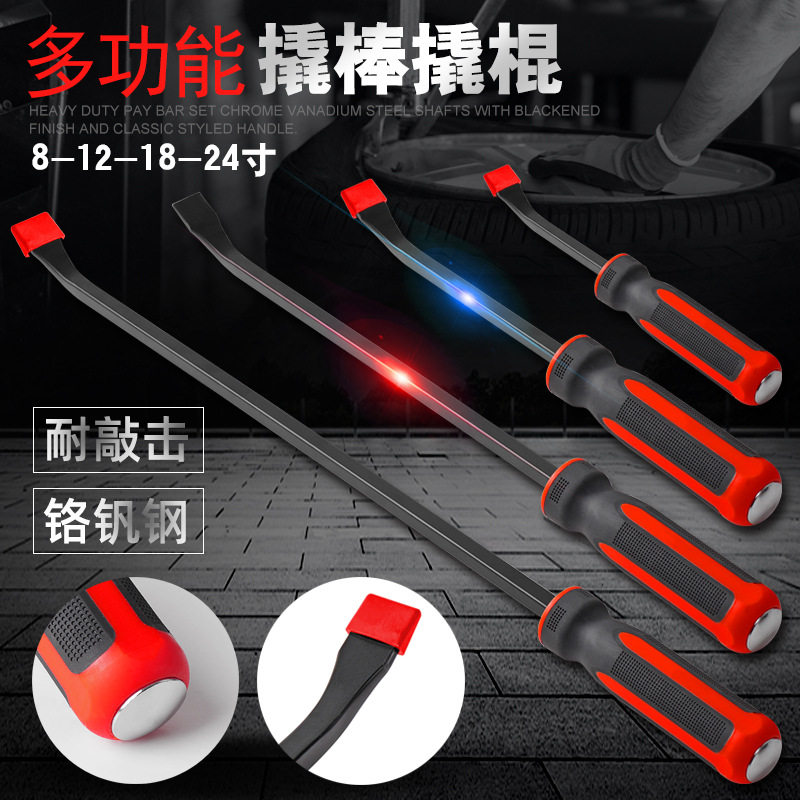 多功能撬棍撬棒整体橱柜衣柜安装工具垫板撬棍全屋定制工具垫板撬