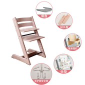 成长椅可添加配件