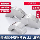 304不锈钢方管弯头90度焊接方框支架白钢直角转接配件矩形