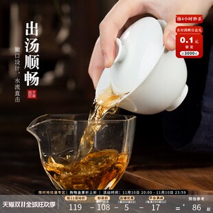 三勤堂手工白瓷二才盖碗家用单个小号薄胎高档功夫茶具带盖喝茶碗